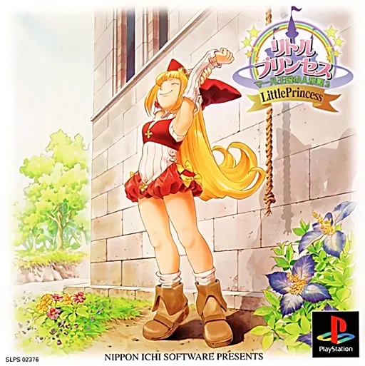 Little Princess - Marl Oukoku no Ningyou-hime 2 (Japan) (Disc 1) (+1 Tasu Ichi)